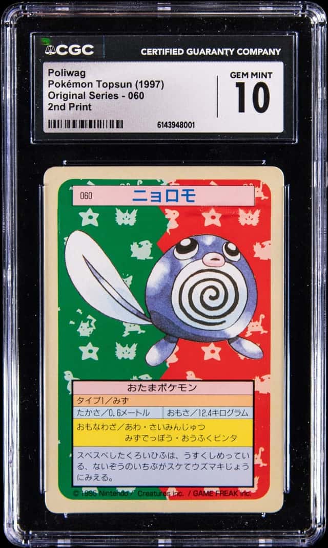 Poliwag