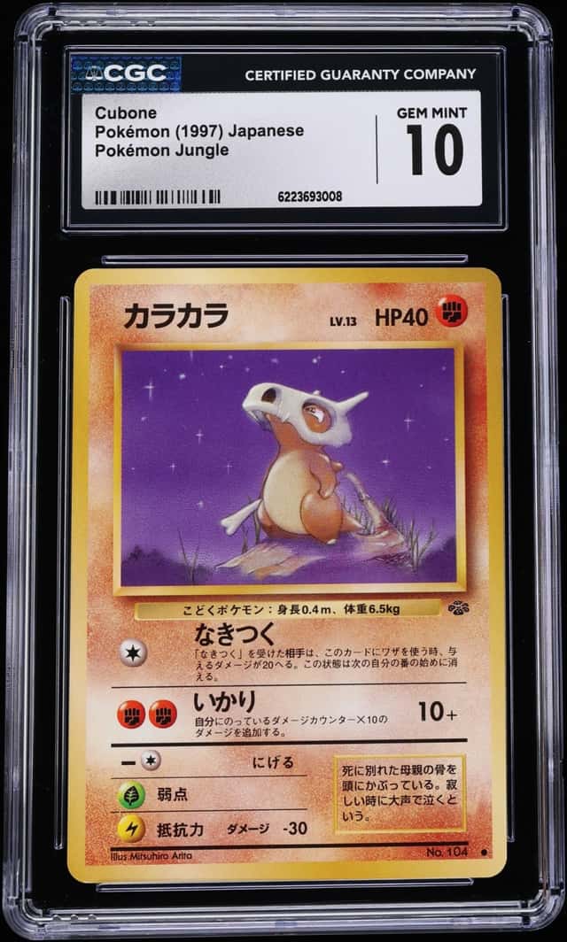 Cubone