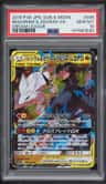 Reshiram & Zekrom Gx