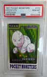 Exeggcute