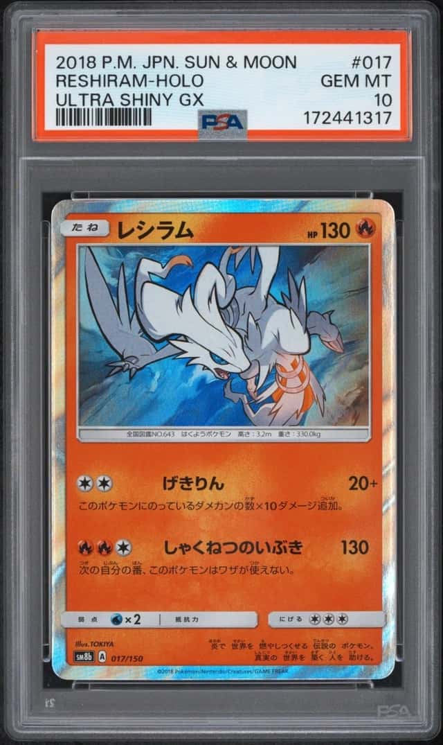 Reshiram