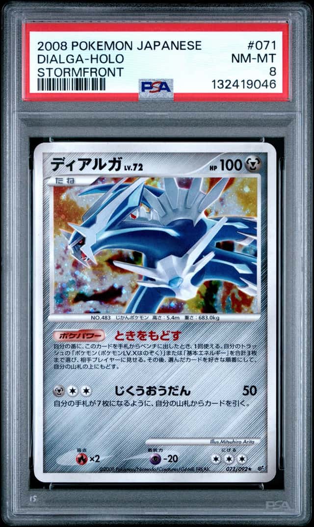Dialga