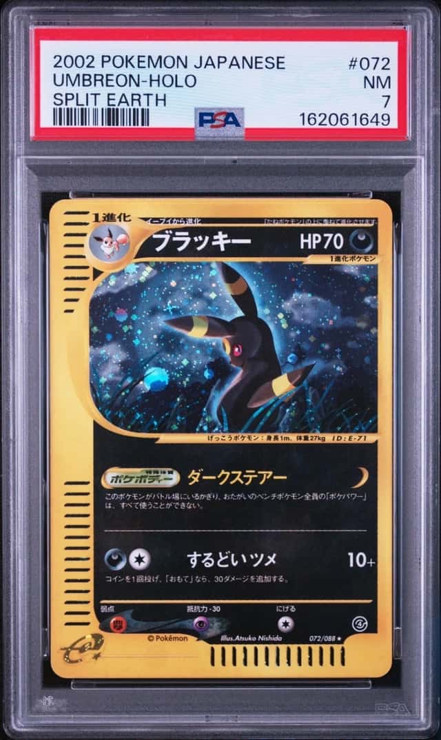 Umbreon