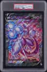Mewtwo V-Union