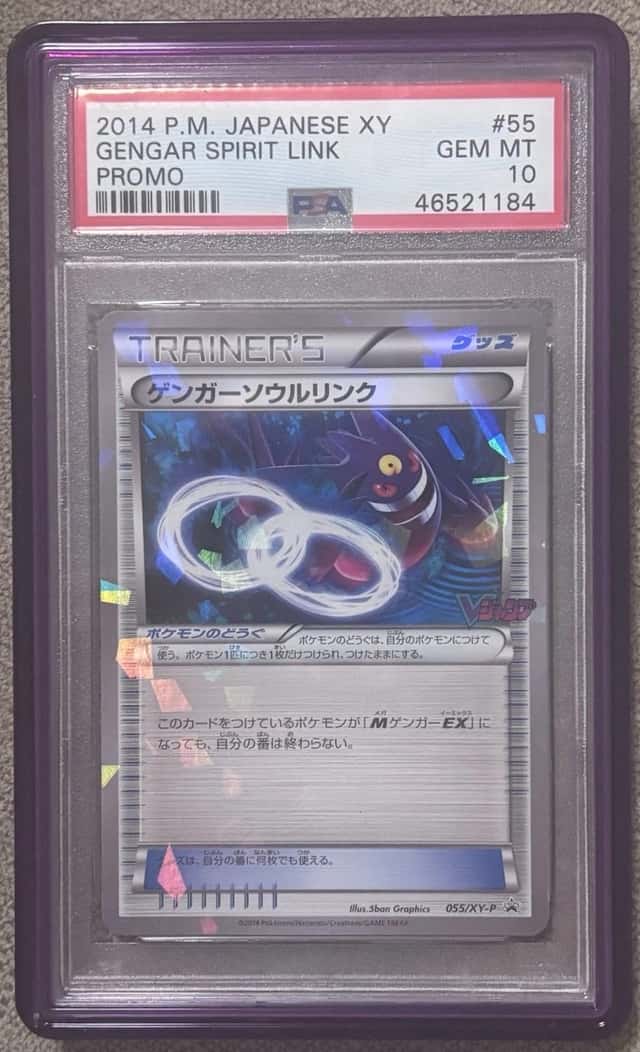 Gengar Spirit Link