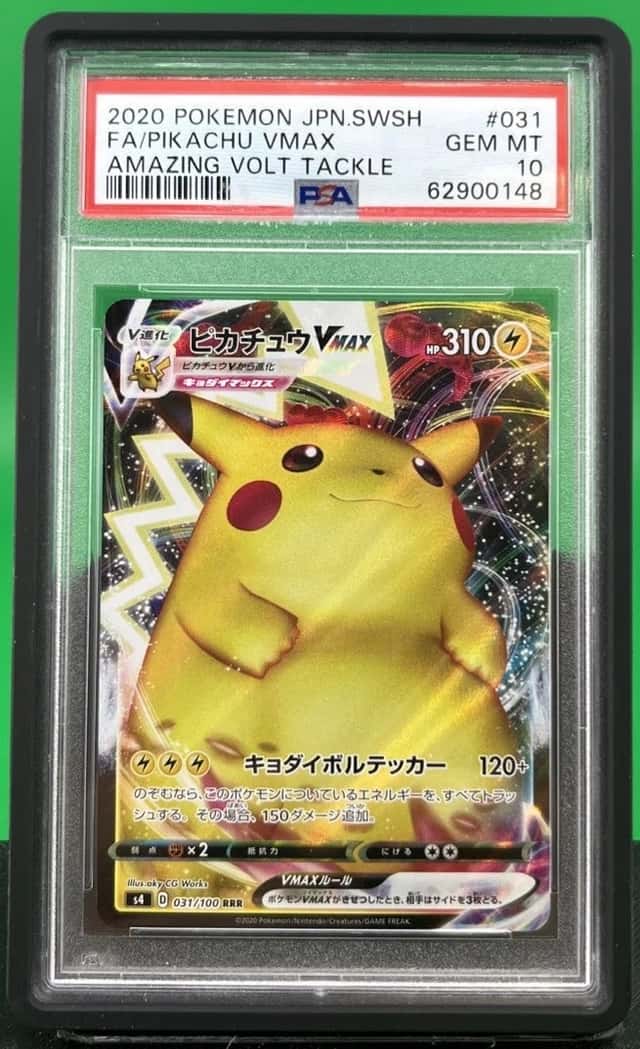 Pikachu VMAX