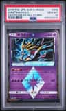 Giratina
