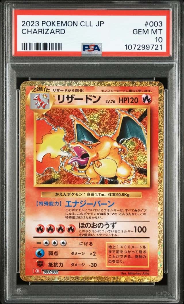 Charizard