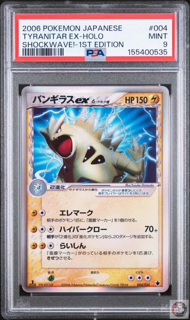 Tyranitar EX