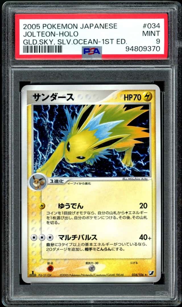 Jolteon
