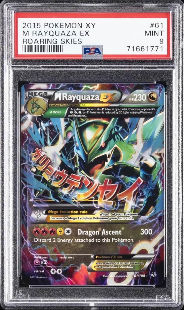 M Rayquaza EX