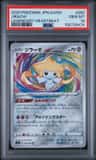 Jirachi