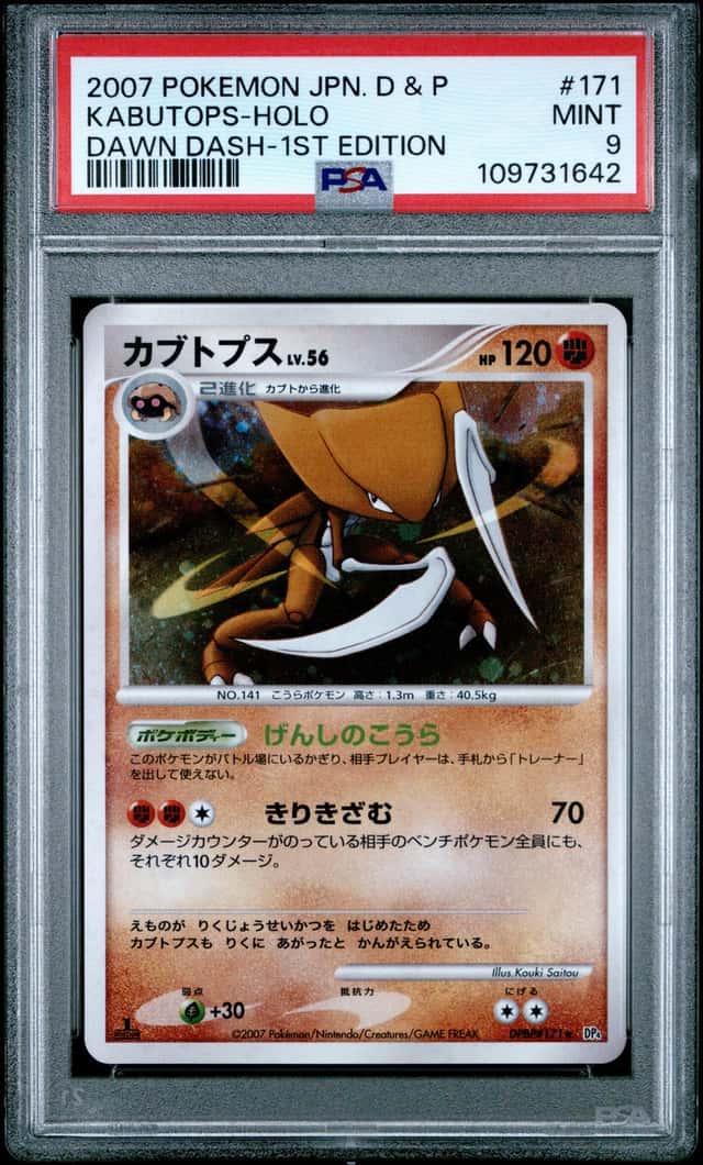 Kabutops