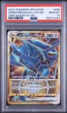 Origin Forme Dialga Vstar