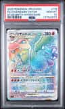 Charizard Vstar