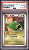 Bellossom