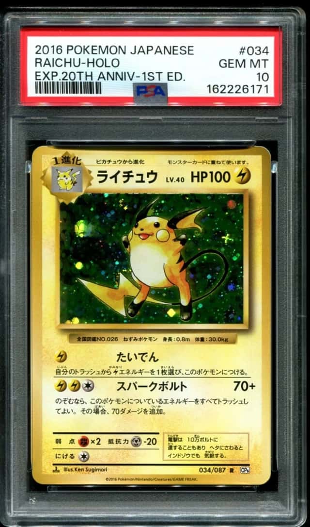 Raichu