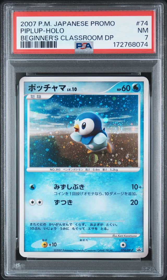 Piplup