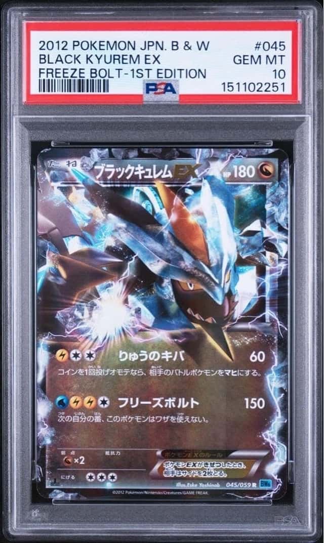 Black Kyurem EX