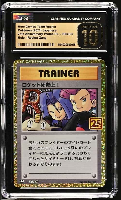Here Comes Team Rocket!