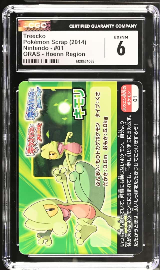 Treecko