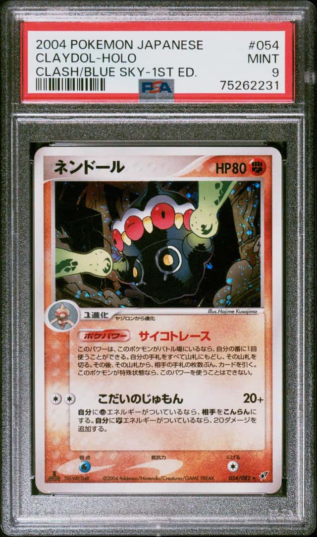 Claydol