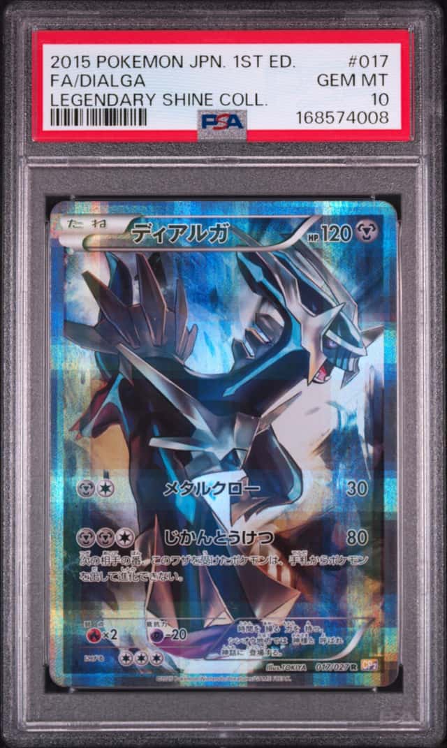 Dialga