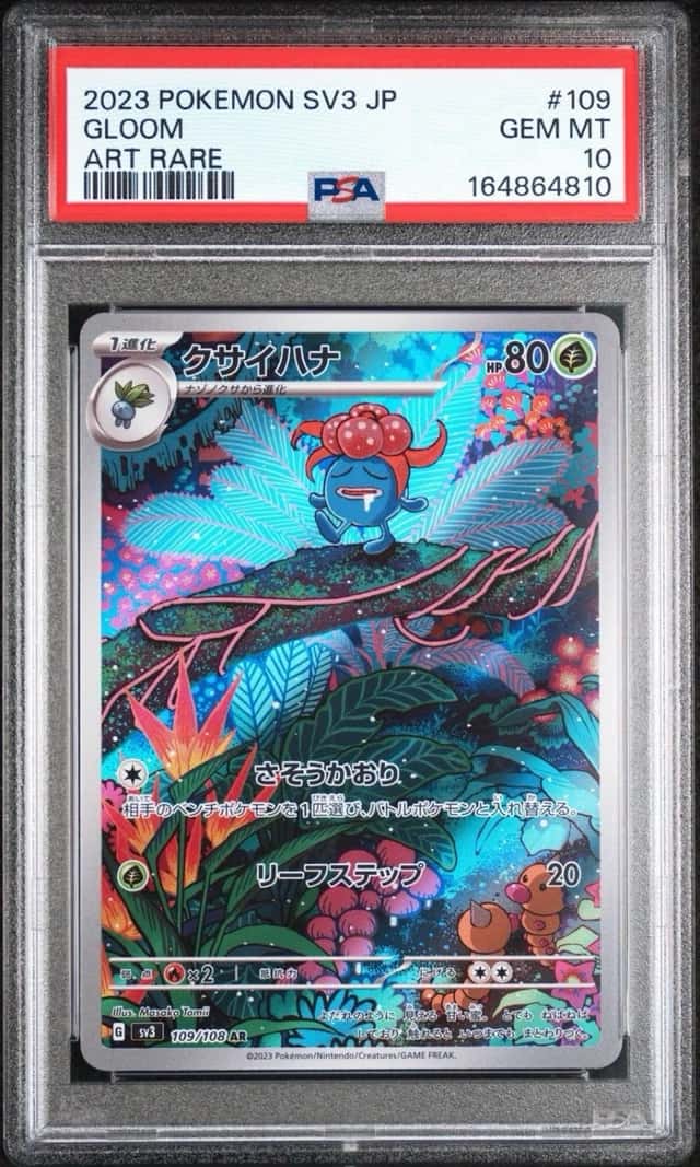Gloom