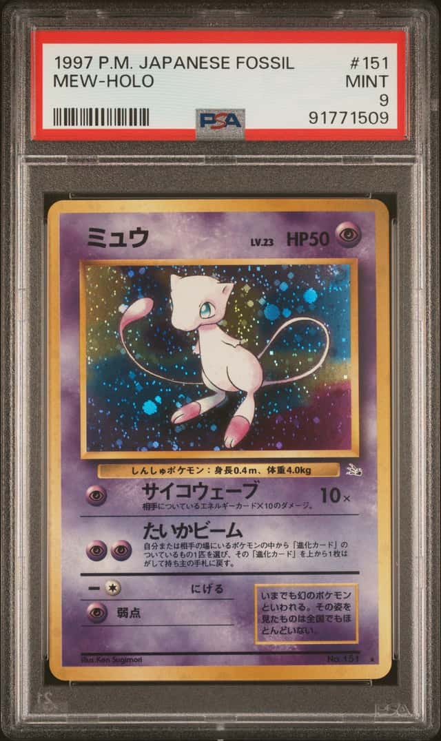 Mew