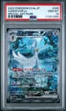 Gardevoir Ex