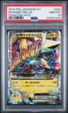 M Manectric Ex