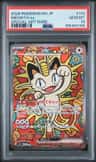 Meowth Ex