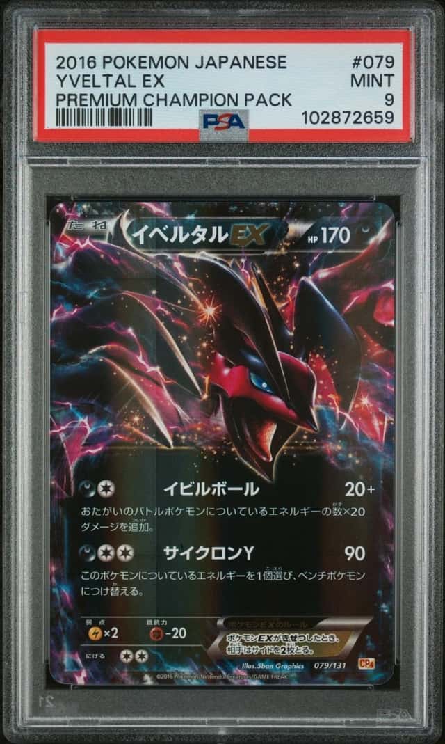 Yveltal EX