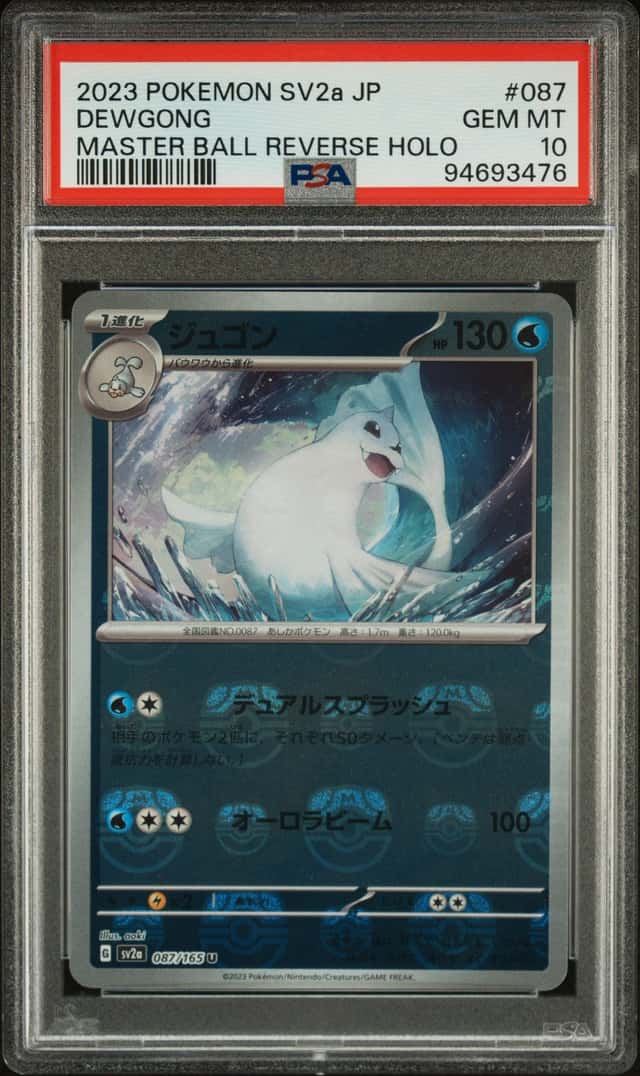 Dewgong