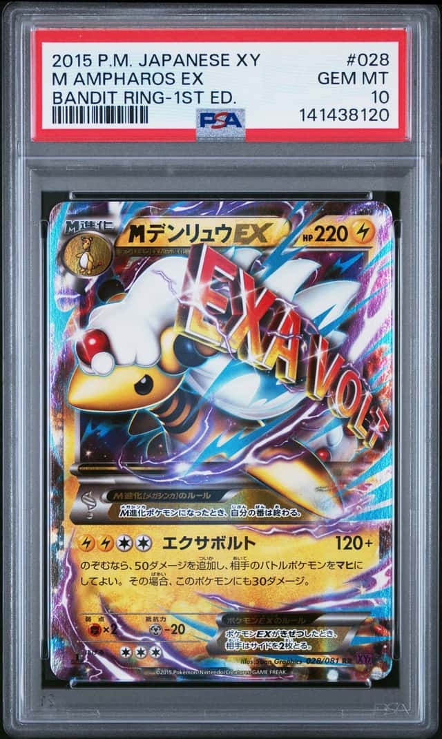 M Ampharos EX