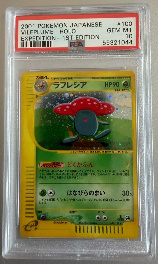 Vileplume