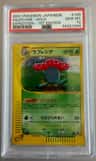 Vileplume