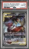 Mega Sableye & Tyranitar Gx