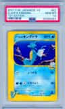 Clair'S Kingdra