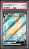 Dragonite V