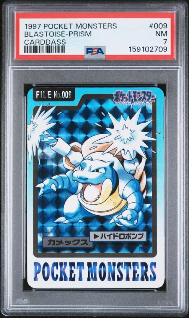 Blastoise-Prism