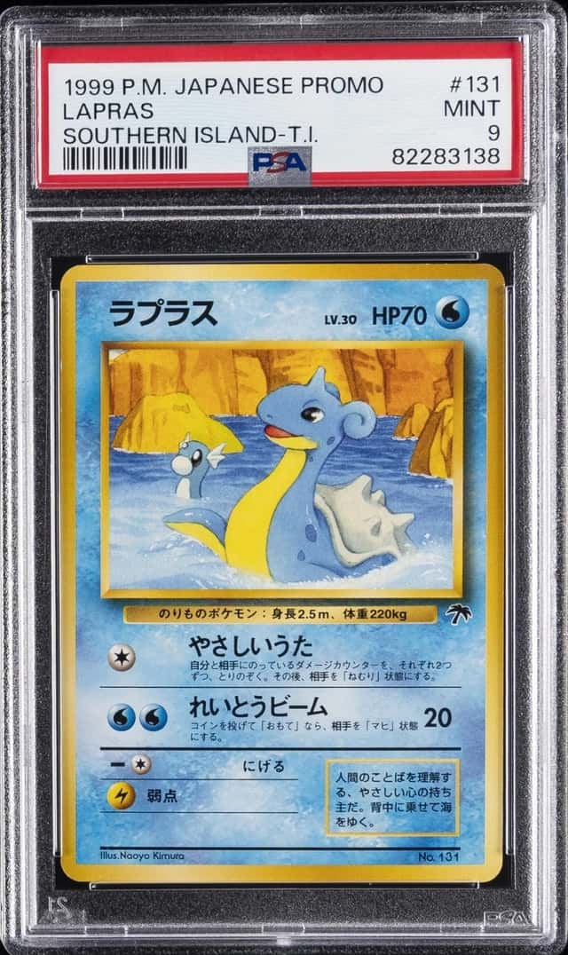 Lapras