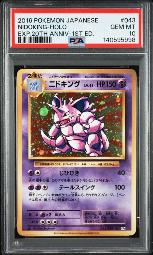 Nidoking