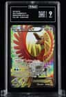 Ho-Oh Ex