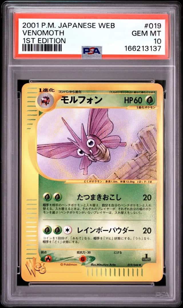 Venomoth