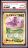 Venomoth