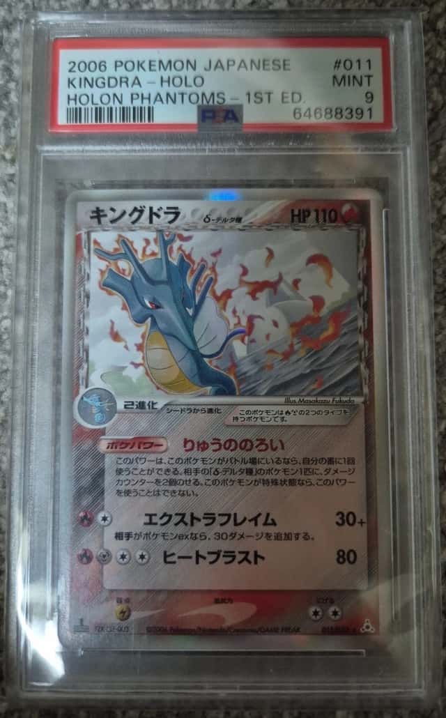 Kingdra