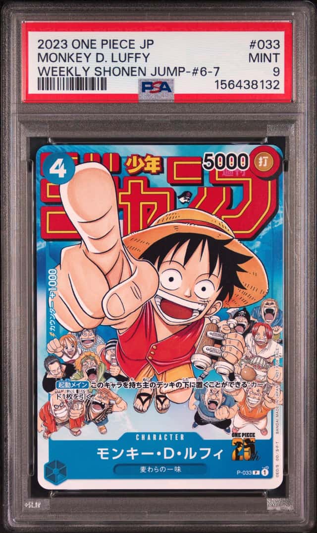 Monkey D. Luffy