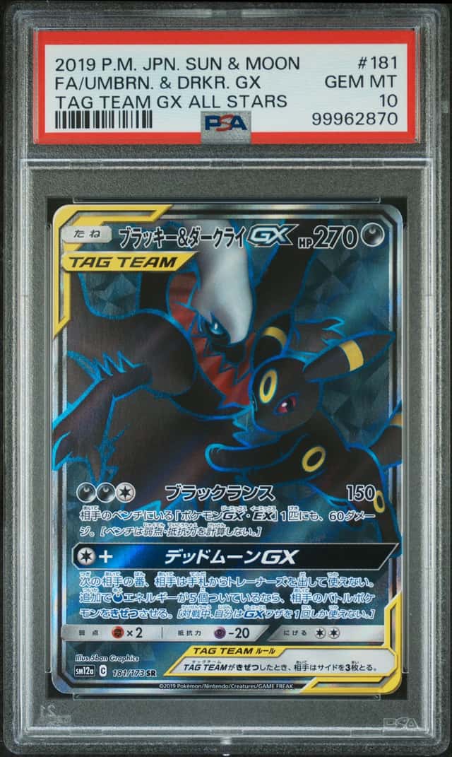 Umbreon & Darkrai GX