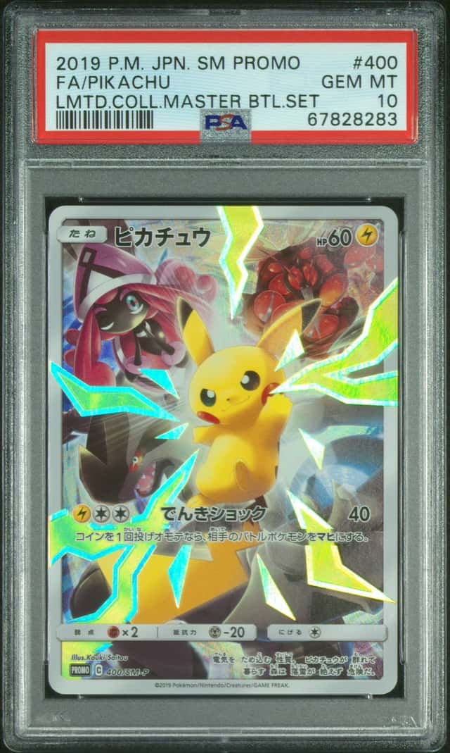 Pikachu